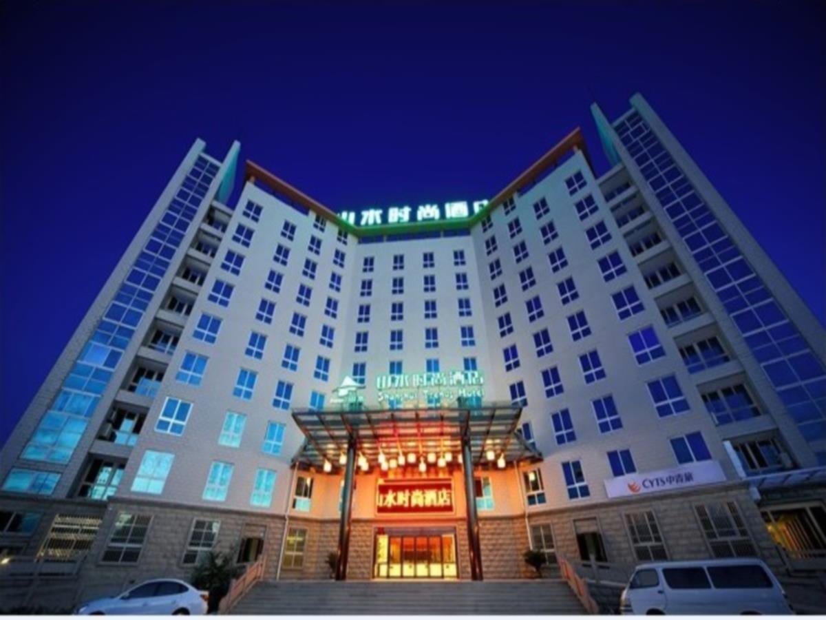 Shanshui Trends Hotel Nanjing South Railway Station Εξωτερικό φωτογραφία