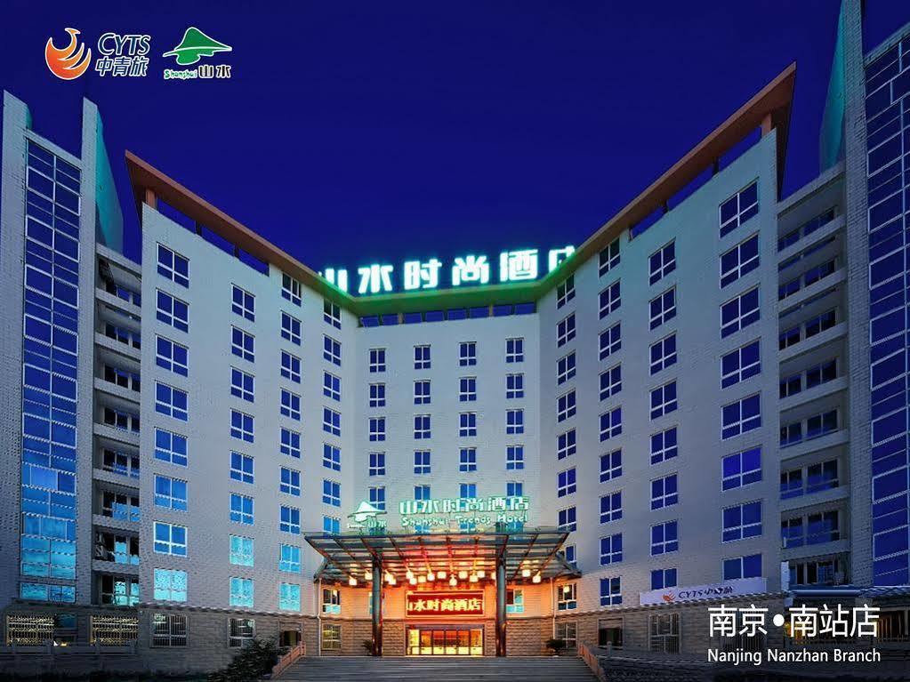 Shanshui Trends Hotel Nanjing South Railway Station Εξωτερικό φωτογραφία